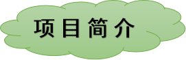類胡蘿卜素檢測