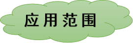 類胡蘿卜素檢測